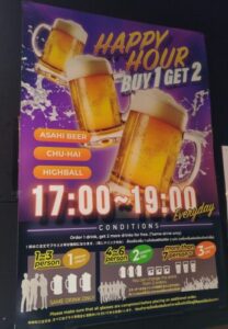 バンコクレストランお得情報_2026年1月